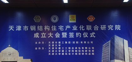 龙8-long8(国际)唯一官方网站